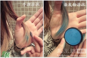 colorsmash卡樂斯麥是什么牌子？卡樂斯麥臨時染發粉怎么樣？