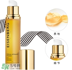 eisenberg伊詩貝格是什么牌子？伊詩貝格是哪個國家的？