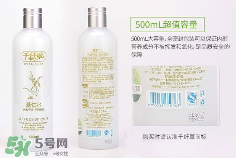 保濕噴霧和爽膚水的區別 補水噴霧和爽膚水區別