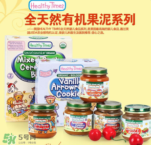 健康時(shí)光Healthy Times是哪個(gè)國(guó)家的牌子？健康時(shí)光Healthy Times奶粉是哪里生產(chǎn)的？