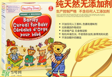 健康時(shí)光Healthy Times是哪個(gè)國(guó)家的牌子？健康時(shí)光Healthy Times奶粉是哪里生產(chǎn)的？