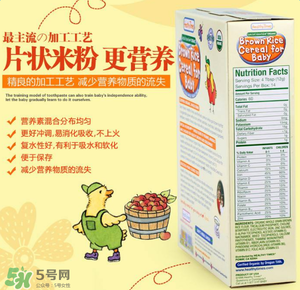 健康時(shí)光Healthy Times是哪個(gè)國(guó)家的牌子？健康時(shí)光Healthy Times奶粉是哪里生產(chǎn)的？