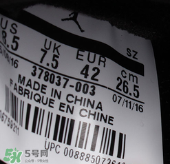air jordan11怎么看真假？喬丹11代真假辨別