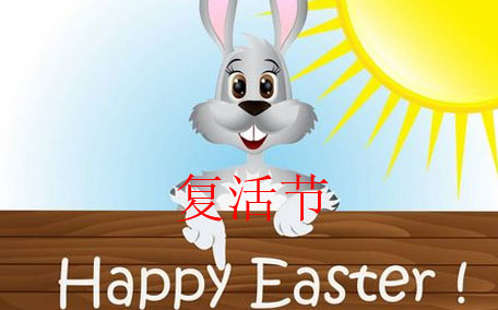 基督徒怎么過復(fù)活節(jié)？復(fù)活節(jié)基督徒應(yīng)該做什么？