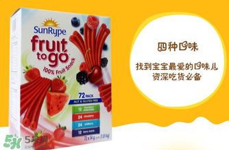 SunRype桑蕊是哪個(gè)國(guó)家的品牌？SunRype桑蕊是哪里生產(chǎn)的？