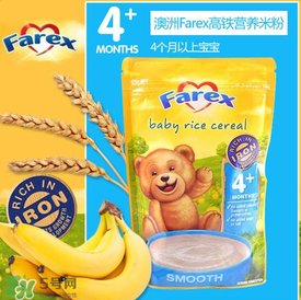 Farex是什么牌子？Farex米粉是哪個國家產的？