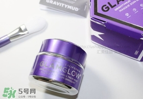 glamglow紫罐怎么用？glamglow紫罐使用方法
