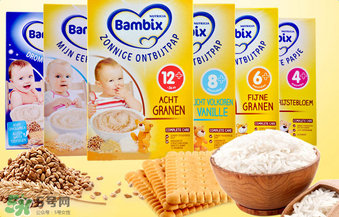 bambix是哪個國家的品牌？bambix米粉是哪里生產的？