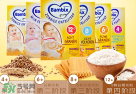 Bambix米粉怎么樣？Bambix米粉好不好？