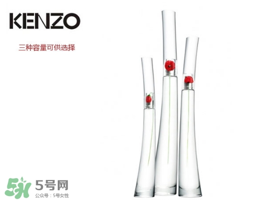 kenzo香水一枝花多少錢(qián)？kenzo一枝花香水怎么樣價(jià)格
