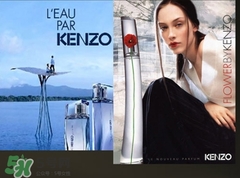 kenzo香水一枝花多少錢(qián)？kenzo一枝花香水怎么樣價(jià)格