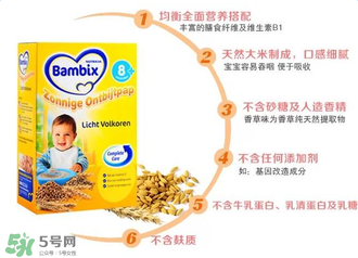 牛欄米粉和喜寶哪個好？牛欄米粉和喜寶的區別