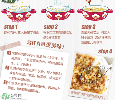 Rapunzel長發公主面條怎么煮？Rapunzel長發公主面條的做法