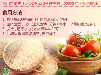 Rapunzel長發公主面條怎么煮？Rapunzel長發公主面條的做法