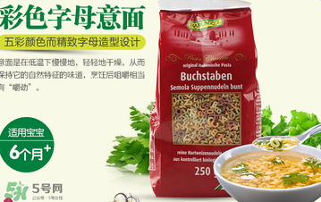 Rapunzel長發公主面條怎么煮？Rapunzel長發公主面條的做法