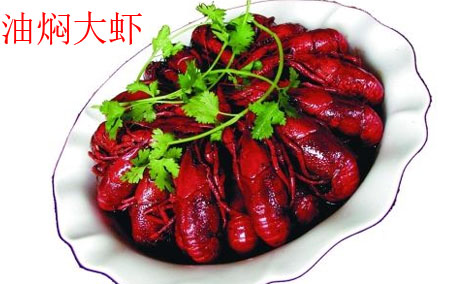 口味蝦是哪個地方的菜 口味蝦是哪里的特產