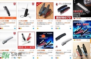 貝印指甲刀001與119區別 貝印指甲刀型號怎么選擇？