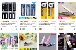 貝印指甲刀001與119區別 貝印指甲刀型號怎么選擇？