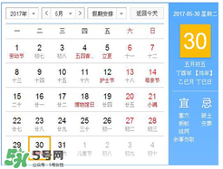 五毒日是哪幾天？2017年五毒日是哪幾天？