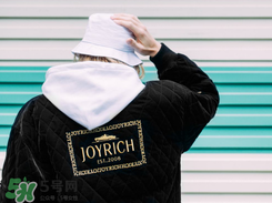 joyrich是什么牌子？joyrich是什么檔次？