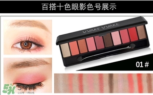 hold live眼影怎么樣？hold live眼影眼影好不好？