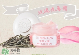 露茗堂是什么化妝品？露茗堂是哪個國家的什么檔次？