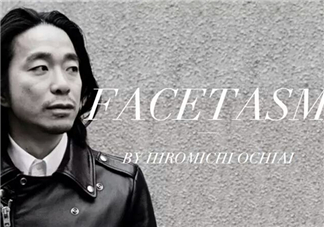 facetasm是什么牌子？facetasm是什么檔次？