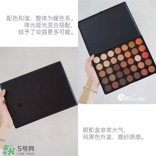 ismine是什么牌子？ismine眼影怎么用