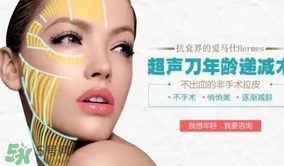 超聲刀適合什么年齡？超聲刀適合多大年齡做？