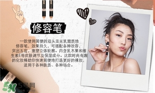 nudestix羽德詩是什么牌子？什么檔次？