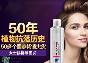 phyto發(fā)朵是什么牌子？發(fā)朵是哪個(gè)國家什么檔次