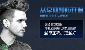phyto發(fā)朵是什么牌子？發(fā)朵是哪個(gè)國家什么檔次
