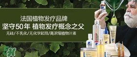 phyto發(fā)朵是什么牌子？發(fā)朵是哪個(gè)國家什么檔次