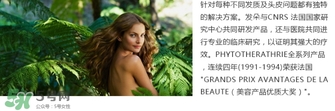 phyto發朵膠囊成分 發朵生發膠囊副作用？
