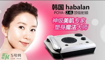 poya是什么牌子？poya美容儀是哪國的什么檔次？