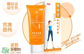 sausando秀身堂是什么牌子？秀身堂是哪個(gè)國(guó)家的？
