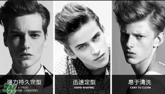 塞巴斯汀是什么牌子？塞巴斯汀哪個國家的？