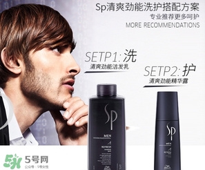 sp威娜是什么牌子？威娜是哪個國家什么檔次？