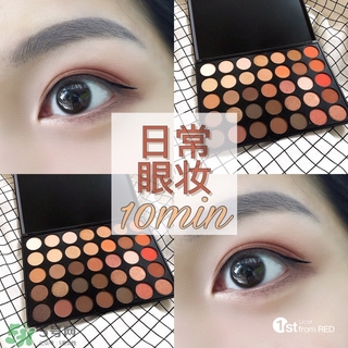 ismine是什么牌子？ismine眼影怎么用