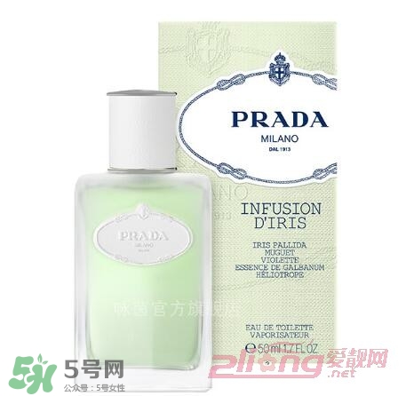 prada普拉達香水哪款好聞？普拉達香水怎么樣？