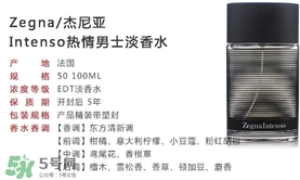 zegna是什么牌子？杰尼亞什么檔次
