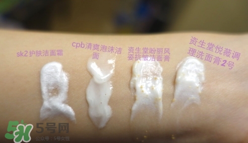 悅薇和sk2哪個好用？悅薇和skii適合膚質年齡