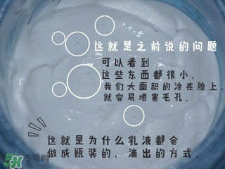 木旯素顏霜真假對比 木旯素顏霜真偽辨別