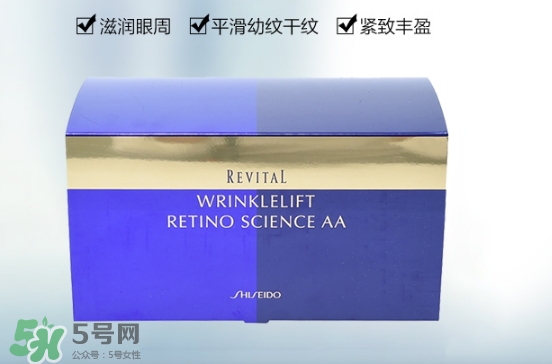 資生堂悅薇眼膜一盒多少片？資生堂悅薇眼膜規格