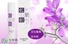 藍紫根去法令紋有用嗎？藍紫根法令紋棒可以去法令紋嗎？
