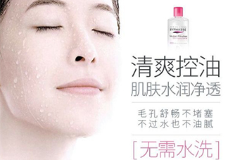 蓓昂斯和卸妝皇后哪個好？蓓昂斯卸妝水和日本皇后卸妝水對比