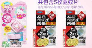 vape驅(qū)蚊手表有用嗎？vape驅(qū)蚊手表有效果嗎？