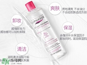 蓓昂斯和卸妝皇后哪個好？蓓昂斯卸妝水和日本皇后卸妝水對比