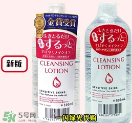 alovivi皇后卸妝水生產日期 卸妝皇后卸妝水保質期
