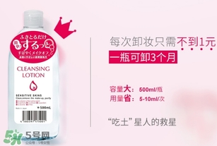 alovivi皇后卸妝水生產日期 卸妝皇后卸妝水保質期